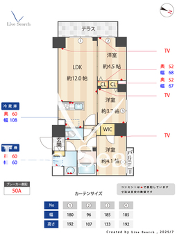 S-RESIDENCE高島平asolea 104 【東京都 西台駅】 の間取り図