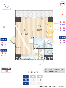 グランデージ新深江 410 【大阪府新深江駅】 の間取り図