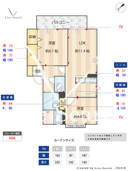 エスポワール C202 【大阪府松ノ浜駅】 の間取り図