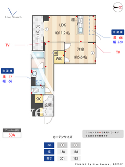ラルーム厚木町 302 【神奈川県本厚木駅】 の間取り図