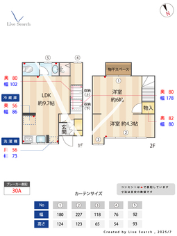 住吉区庭井二丁目戸建 1 【大阪府	大阪市高速軌道御堂筋線「あびこ」徒歩9分】 の間取り図