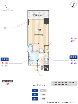 S-RESIDENCE神戸磯上通 512 【三宮･花時計前駅】 の間取り図