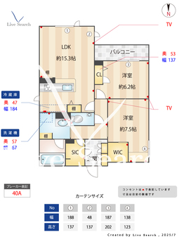 ラルーム厚木町 401 【神奈川県本厚木駅】 の間取り図