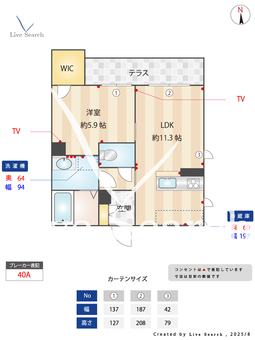 BEREO　HIKO　U太田 102 【和歌山県和歌山駅】 の間取り図