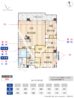 東急ドエルアルス鷺沼壱番館 402 【神奈川県鷺沼駅】 の間取り図