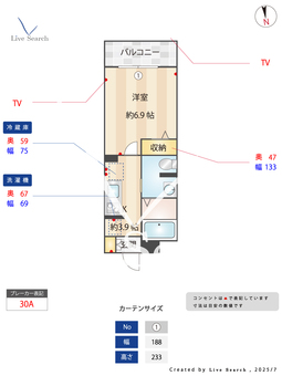 フォレスタ目白 301 【東京都目白駅】 の間取り図