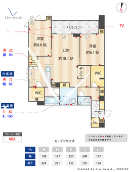 メゾンドラポール 201 【神奈川県向河原駅】 の間取り図