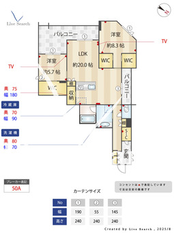 ベルソネット 401 【埼玉県東川口】 の間取り図