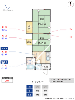 第3ホワイトコーポ 201 【京成大和田駅】 の間取り図