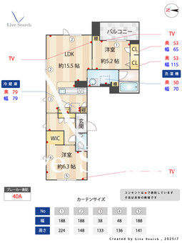 メゾンドラポール 203 【神奈川県向河原駅】 の間取り図