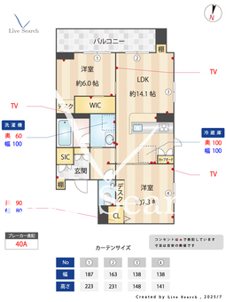 メゾンドラポール 302 【神奈川県向河原駅】 の間取り図