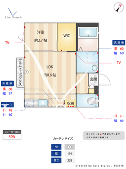 エクセルコート 101 【茨城県取手駅】 の間取り図