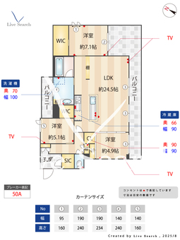 ベルソネット 404 【埼玉県東川口】 の間取り図