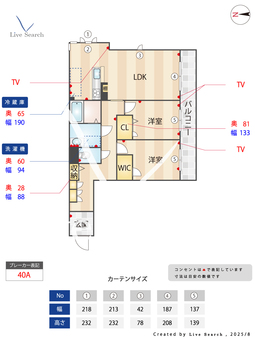 Tournesol 303 【和歌山県和歌山駅】 の間取り図