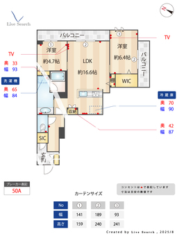ベルソネット 305 【埼玉県東川口】 の間取り図
