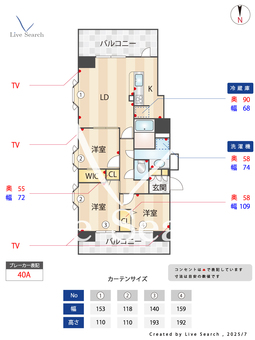 モンファイエ西川口 903 【埼玉県西川口駅】 の間取り図