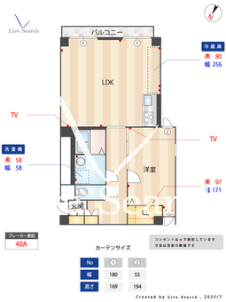 カーサ代官山 301 【東京都東急東横線　代官山駅　徒歩2分】 の間取り図