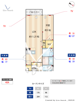 プレジュール 202 【東京都ひばりヶ丘駅】 の間取り図