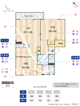 プリエールun 201 【福岡県大野城】 の間取り図