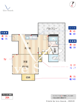 ハイツミラク 202 【神奈川県武蔵白石駅】 の間取り図