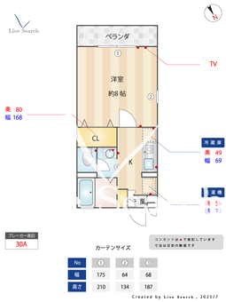 ロックコート 106 【東京都府中駅】 の間取り図