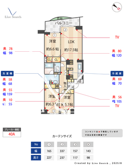たまプラーザスカイマンション東館 406 【神奈川県たまプラーザ駅】 の間取り図