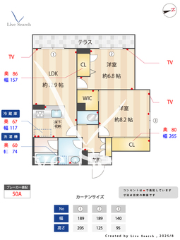 トラストメゾンしらぎく 102 【千葉県幕張】 の間取り図