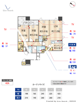 シティータワー大井町 2518 【東京都大井町駅】 の間取り図