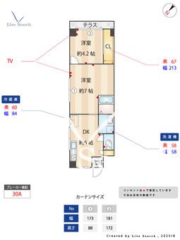 ビッグ武蔵野池袋 107 【東京都要町駅】 の間取り図