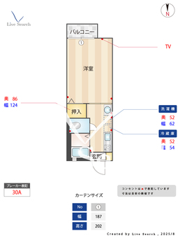 ヴィル・セゾン 202 【熊本県西熊本駅】 の間取り図