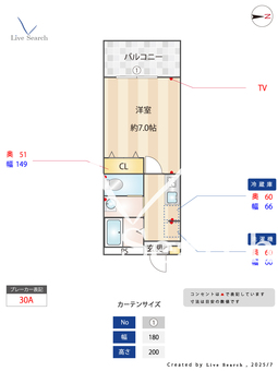 サンフレッシュ吉川 101 【埼玉県吉川駅】 の間取り図