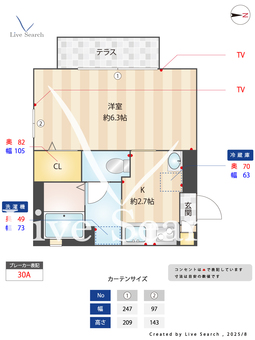 カーサフォンターナ 102 【福岡県六本松駅】 の間取り図
