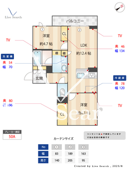 トラストメゾンしらぎく 201 【千葉県幕張】 の間取り図