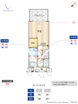 エンクレスト博多駅東 1107 【福岡県東比恵駅】 の間取り図