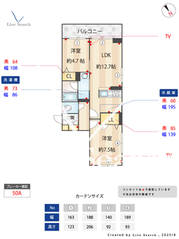 アルナージュ 208 【千葉県南行徳駅】 の間取り図