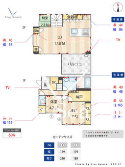 高木三丁目戸建  【福岡県井尻駅】 の間取り図