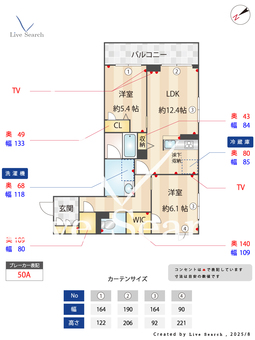 アルナージュ 106 【千葉県南行徳駅】 の間取り図