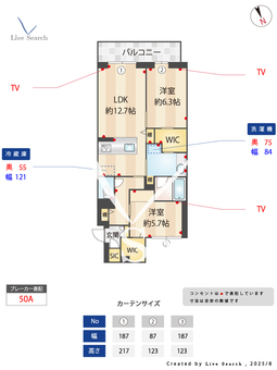 ラグレース　ソルス 301 【埼玉県川越市駅】 の間取り図