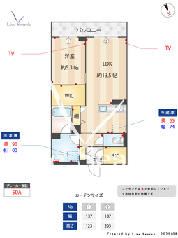 蓬莱 202 【埼玉県みずほ台駅】 の間取り図
