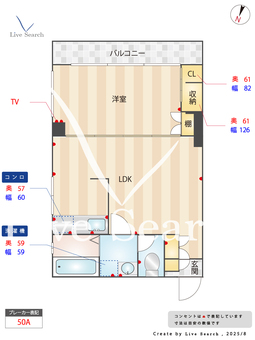高輪ハイツ 703 【東京都品川駅】 の間取り図