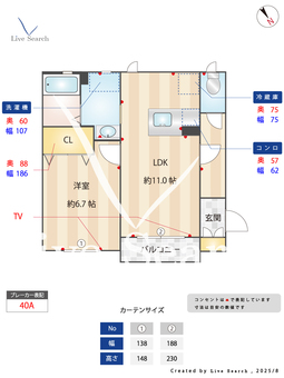 アメニティーⅡ 101 【茨城県水戸】 の間取り図