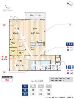 La　Maison　高羽町 102 【兵庫県阪急電鉄神戸線　六甲駅】 の間取り図