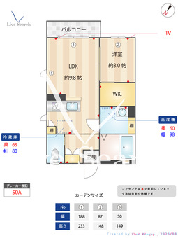 メゾン　ディール 101 【茨城県水戸】 の間取り図