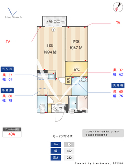 ラ・イルシオン 102 【茨城県水戸】 の間取り図
