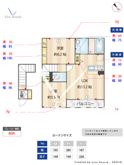 クレール　メゾン 202 【茨城県水戸】 の間取り図
