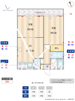 ツインパレス吉祥寺　ビー棟 202 【東京都吉祥寺駅】 の間取り図