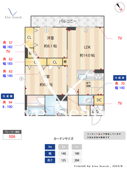 トラストメゾンしらぎく 203 【千葉県幕張】 の間取り図