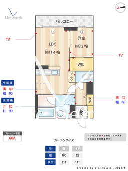 シーガーディアン 302 【茨城県水戸】 の間取り図