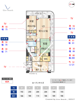 ネオグランデ夙川公園 307 【兵庫県さくら夙川駅】 の間取り図