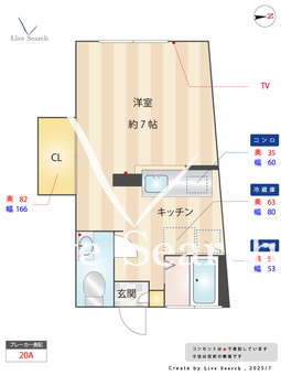 三広ハイム 102 【曙橋】 の間取り図